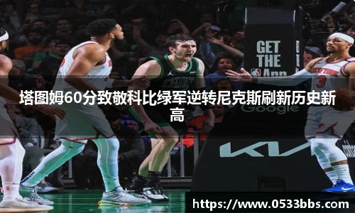 一竞技