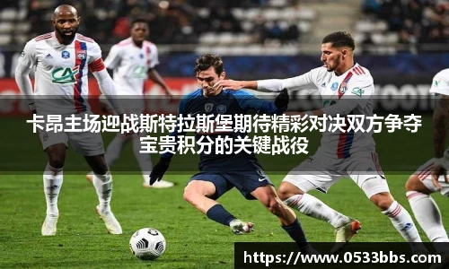 一竞技官方