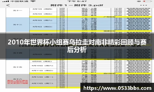 一竞技官网