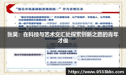 一竞技官方