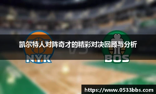 一竞技