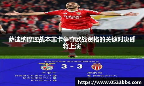 一竞技