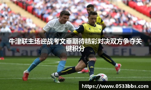 一竞技