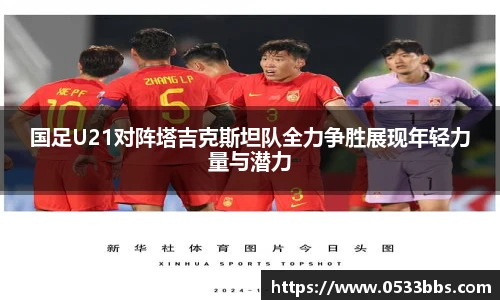 一竞技
