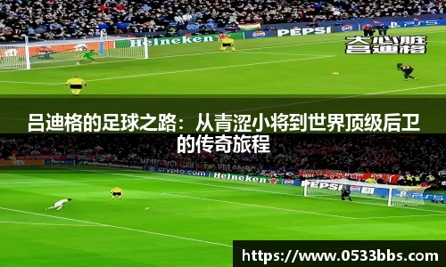 一竞技