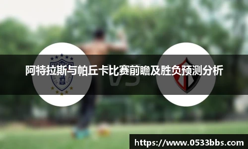 一竞技