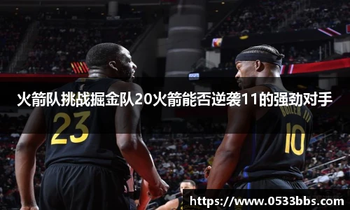 一竞技官网